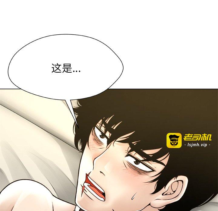 第10话 第 55 页