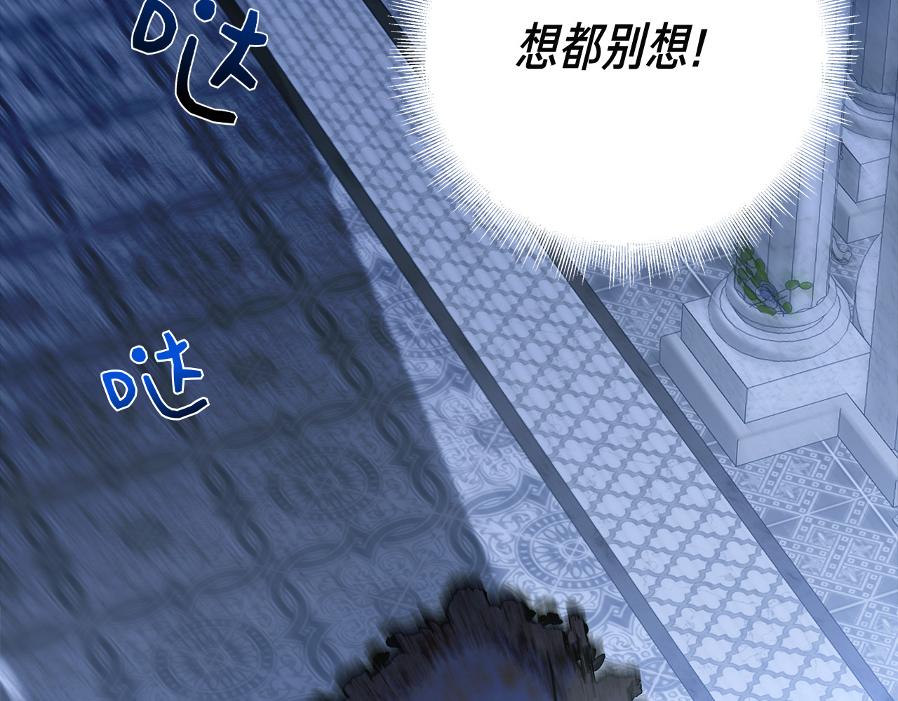 第6话 新婚之夜 第 214 页