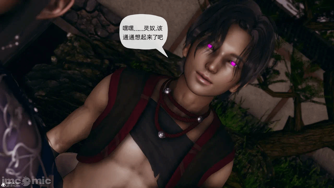 [3D]天玄神魔录01-12 第一话 - 1485