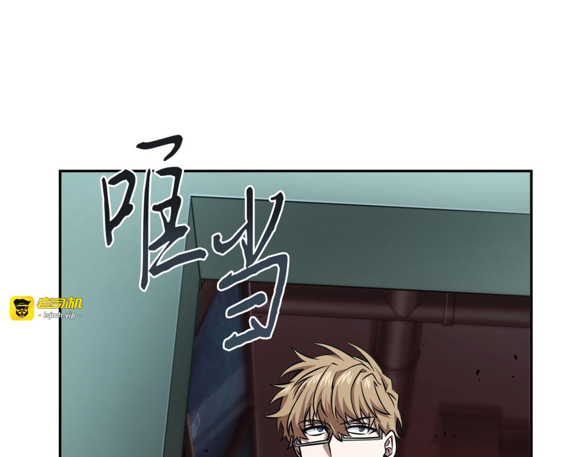 蓝须之房 第 133 页