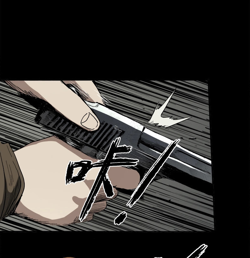 第6话 5.怪物 第 38 页