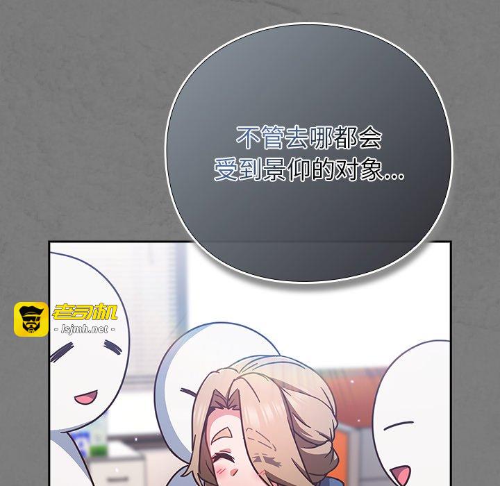第28话 第 35 页