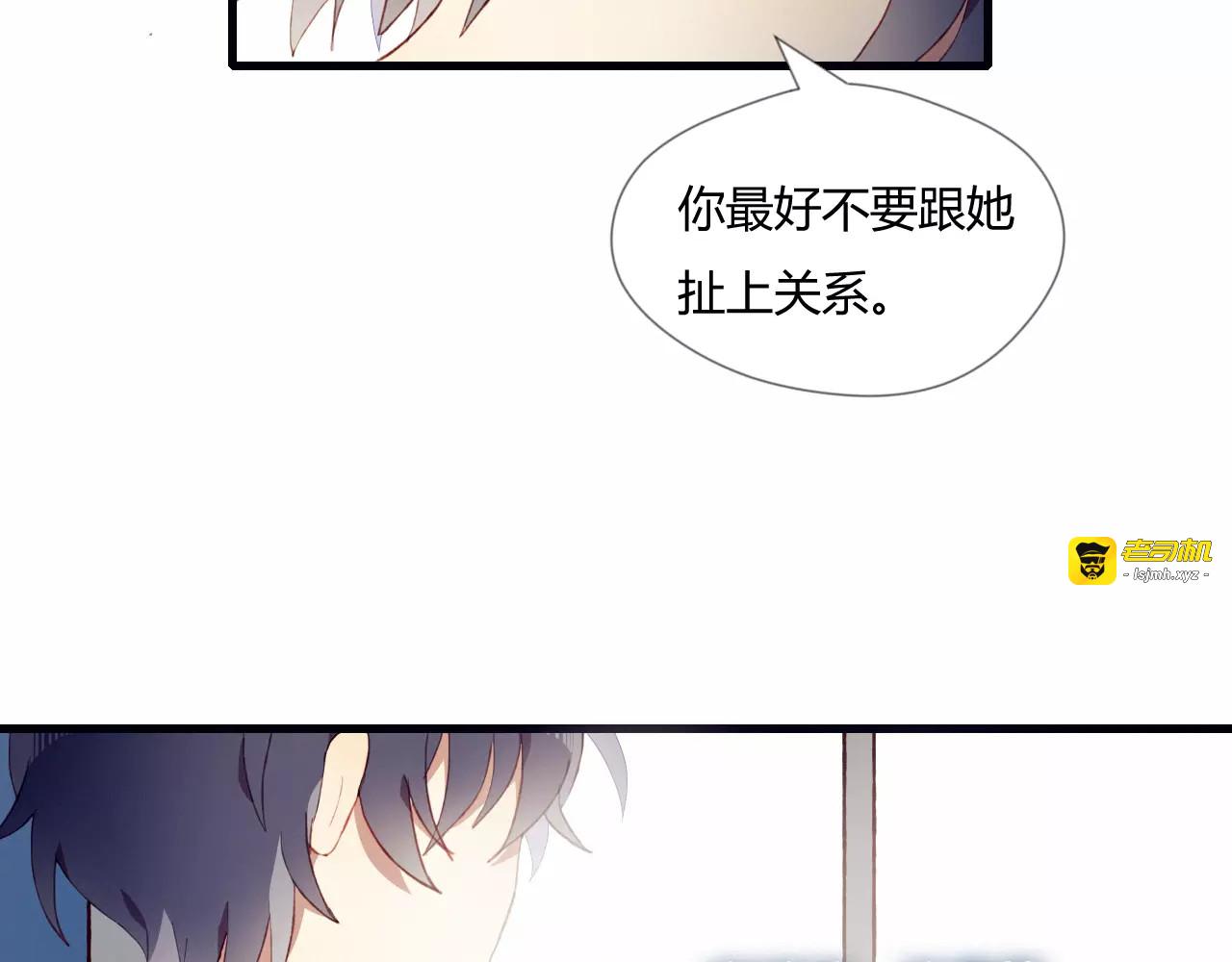 第8话 心声 第 33 页