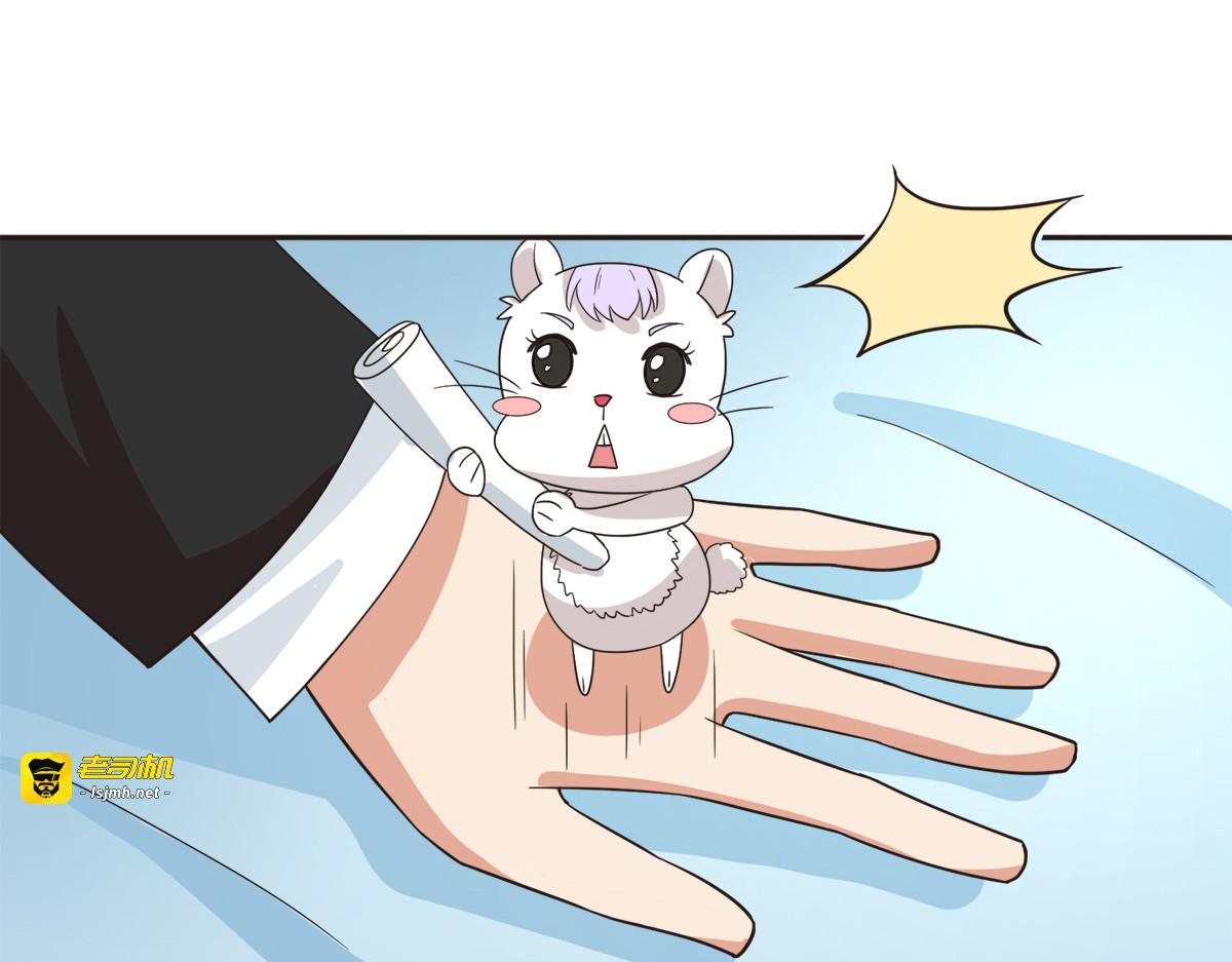 第34话 第 57 页