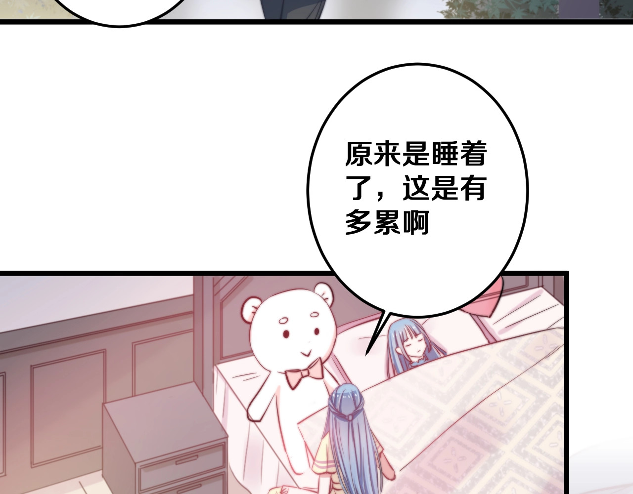 第22话 夜潜 第 34 页