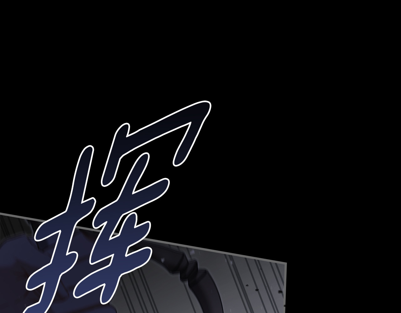 第13话 礼物的含义 第 129 页