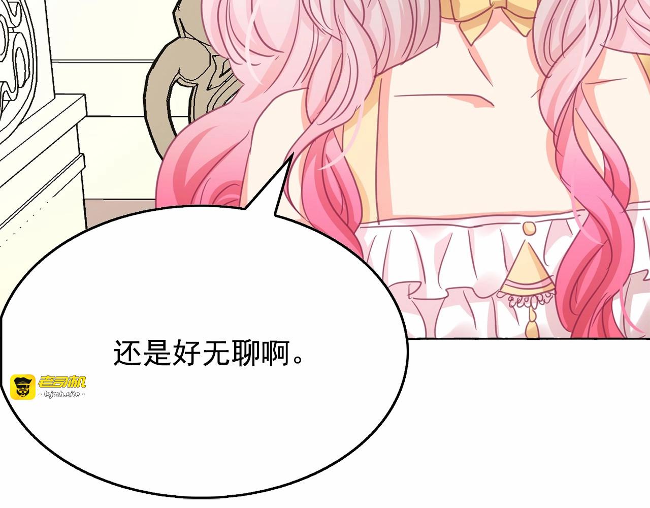 第40话 属于我的世界 第 131 页