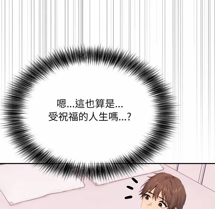 第6话 第 108 页