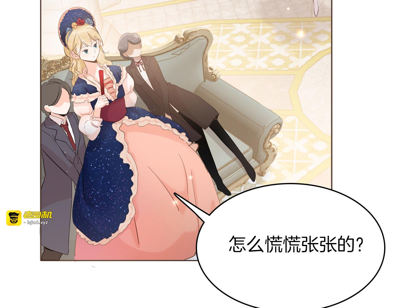 第17话 共舞 第 73 页