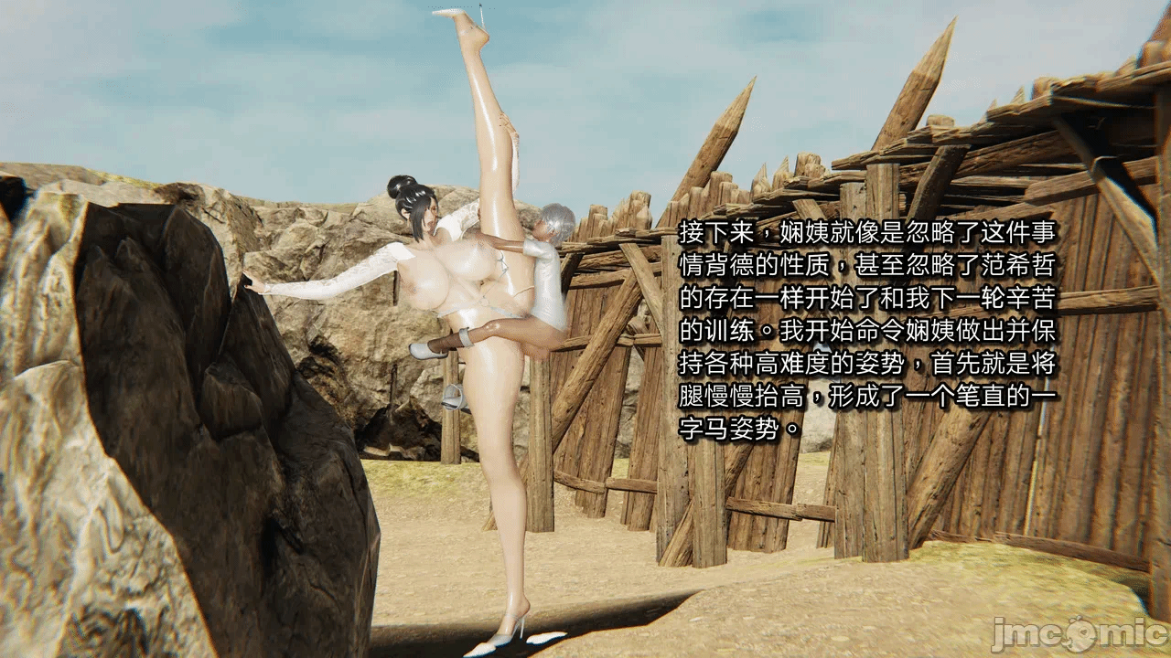 第一话 第 269 页