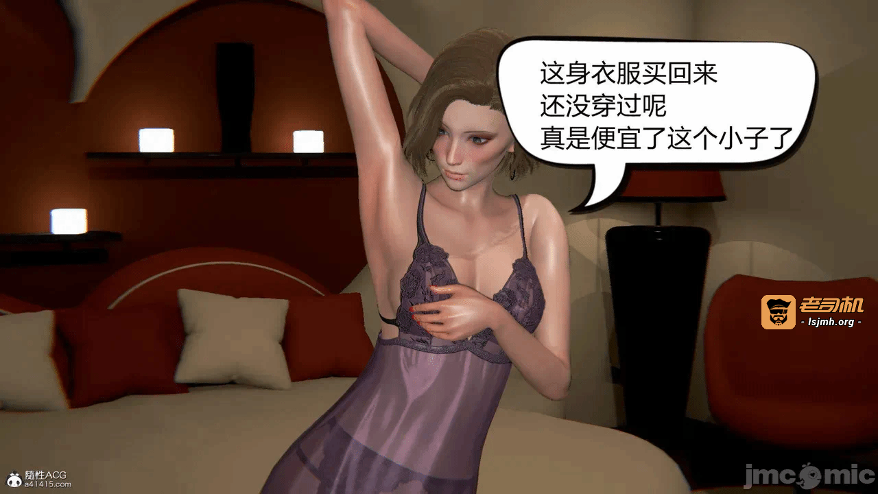 在你妈妈家02 第一话 - 153