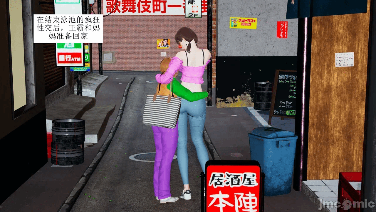 第一话 第 66 页