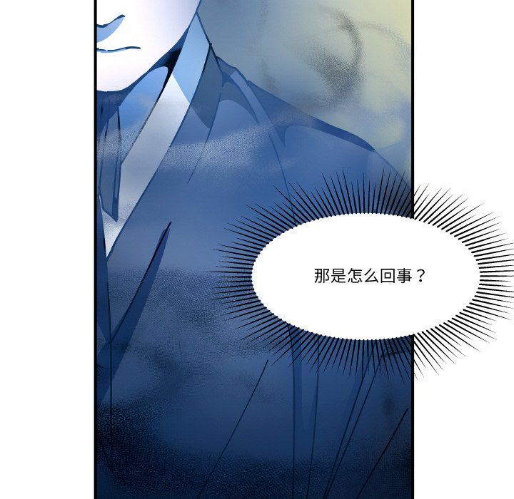 第14话 第 44 页