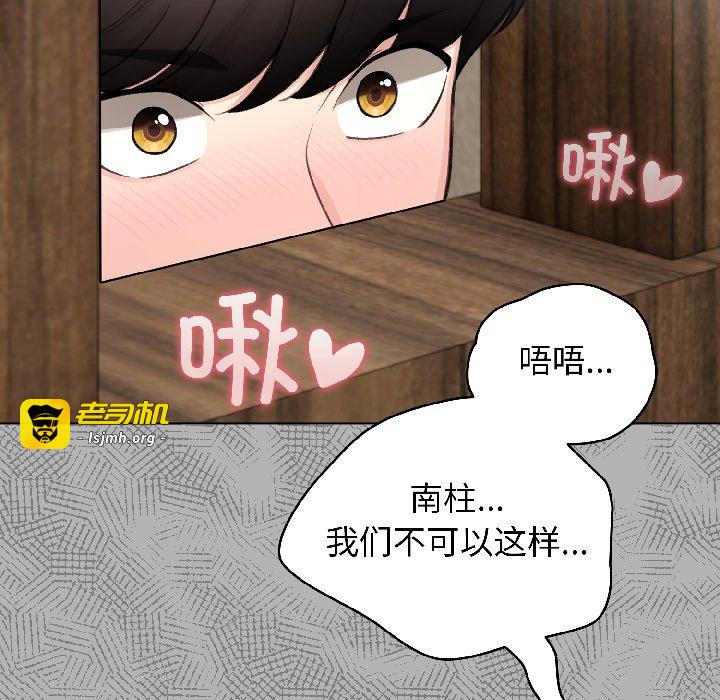 第46话 第 169 页