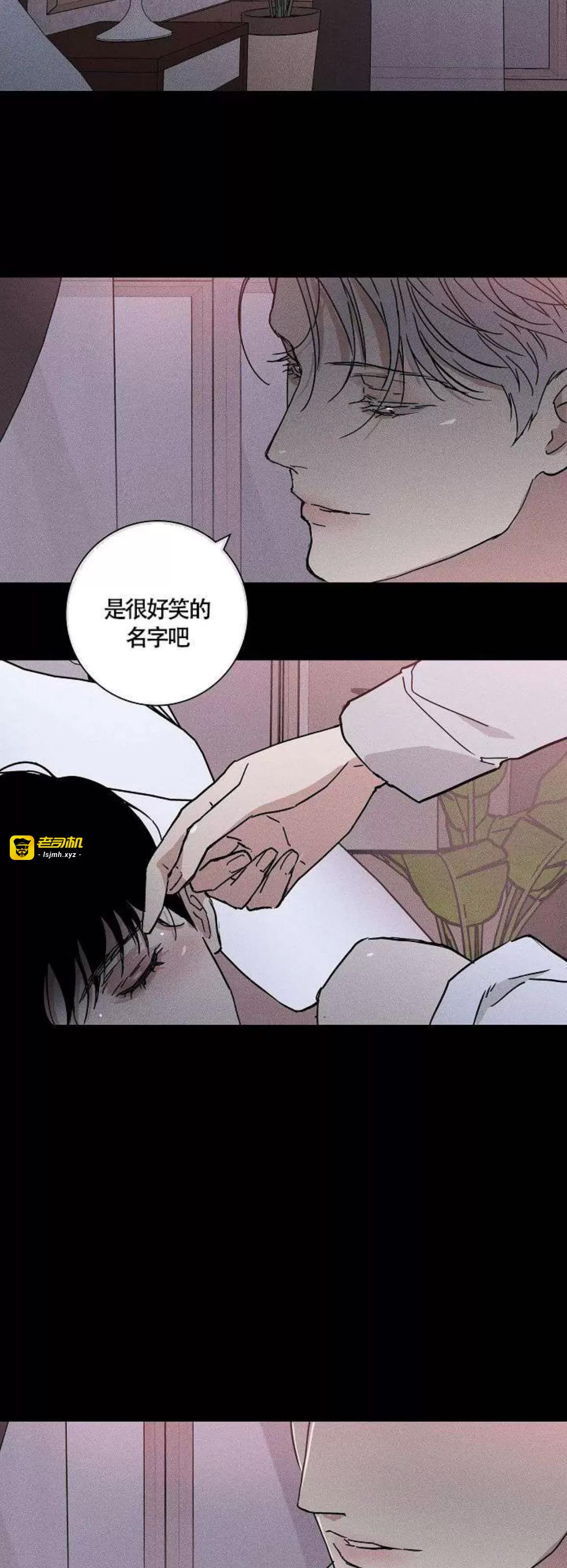 第36话 第 3 页