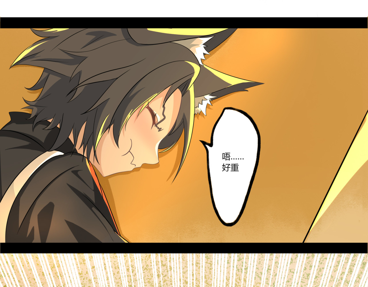 同宿 第 28 页