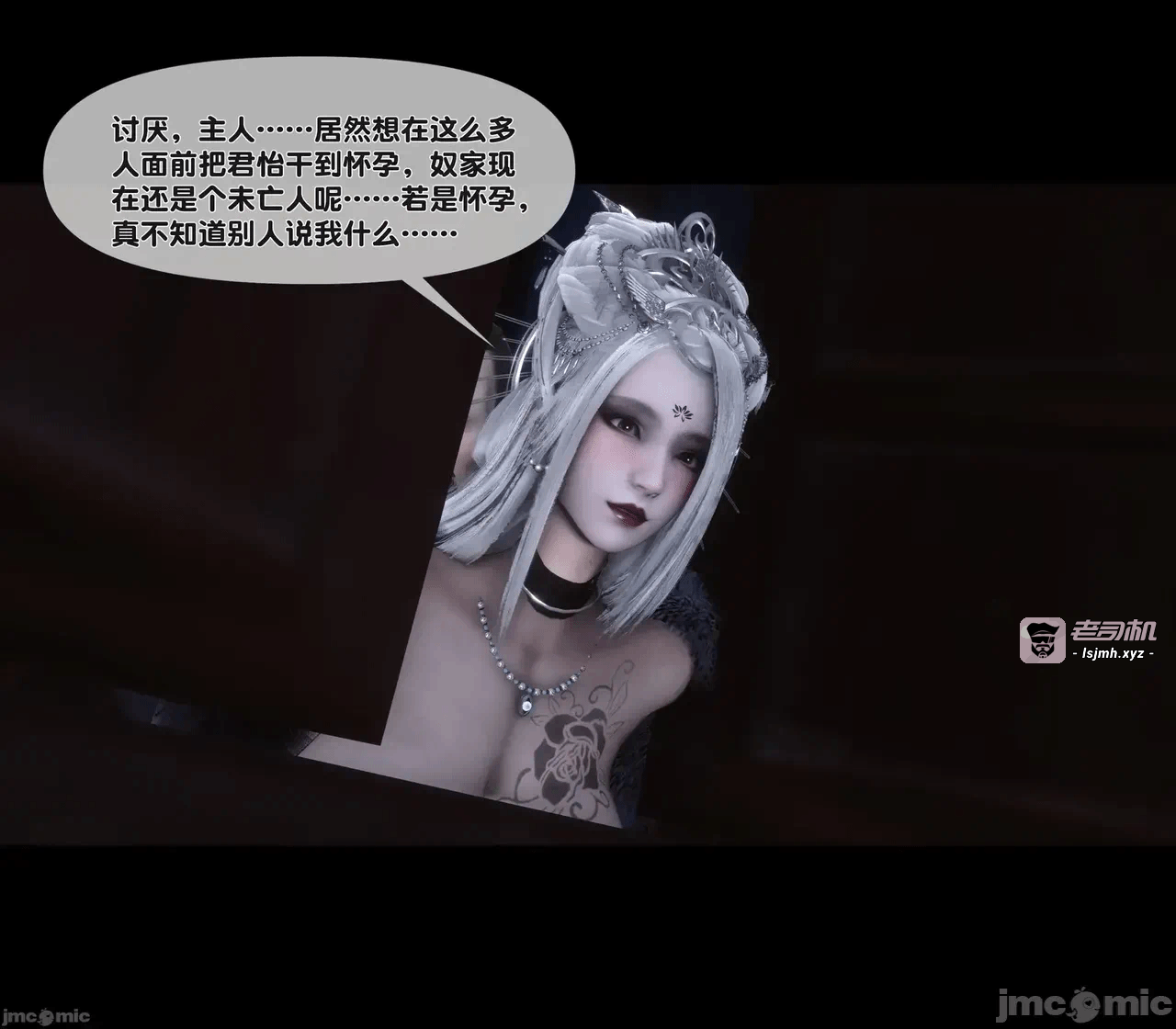 第一话 第 85 页