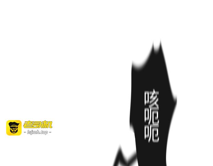 第26话 第 23 页