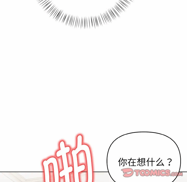 第13话 第 123 页