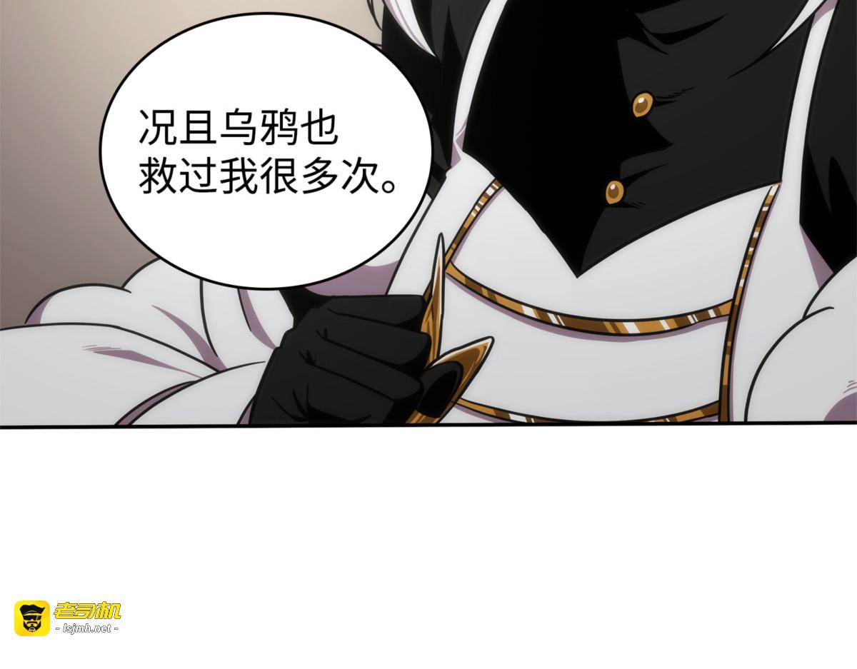 最终结论 第 133 页