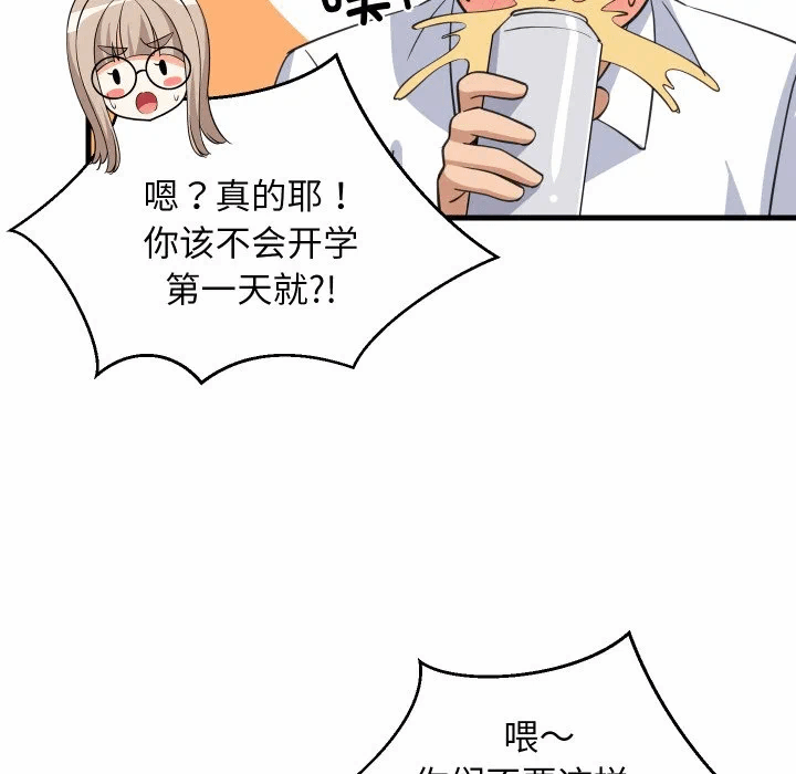 第63话 第 114 页
