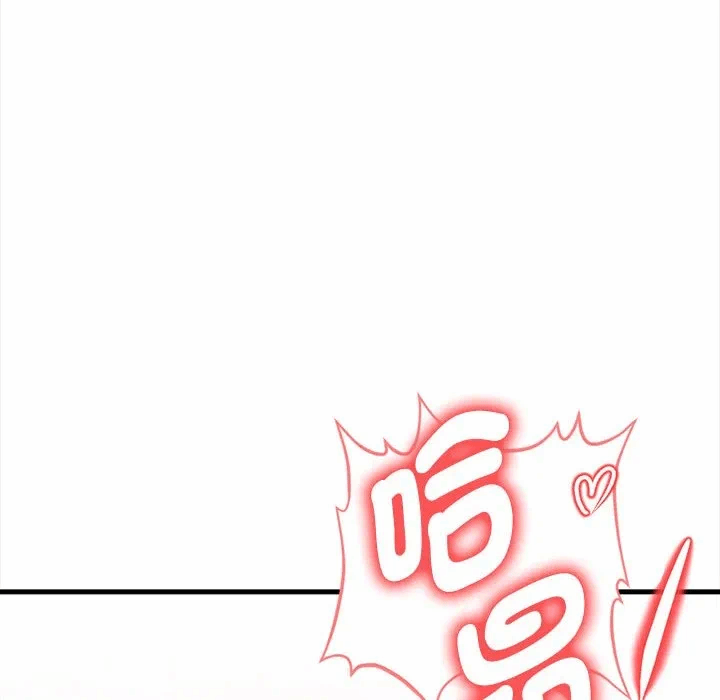 第3话第3话 第 108 页