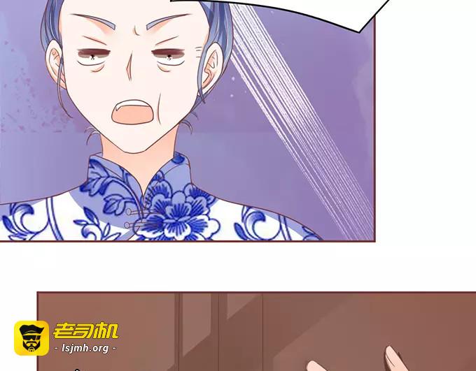 第120话 第 29 页
