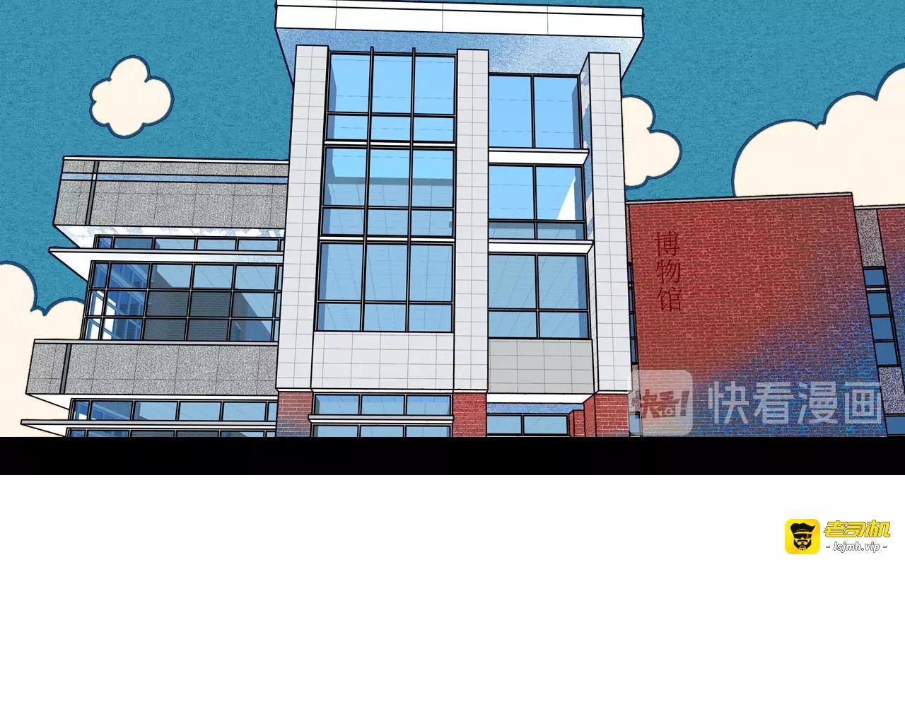 第45话 我们穿越了？ 第 83 页