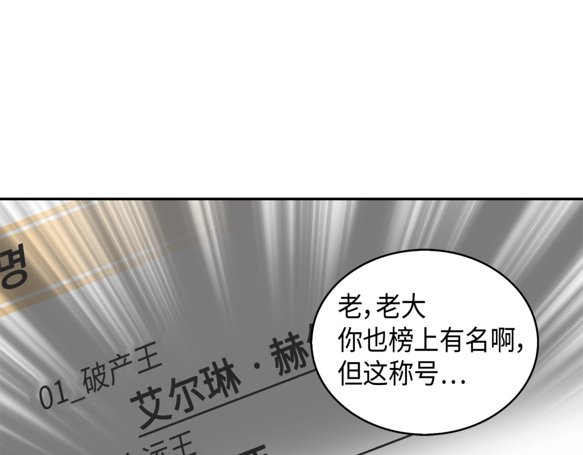 封王 第 32 页