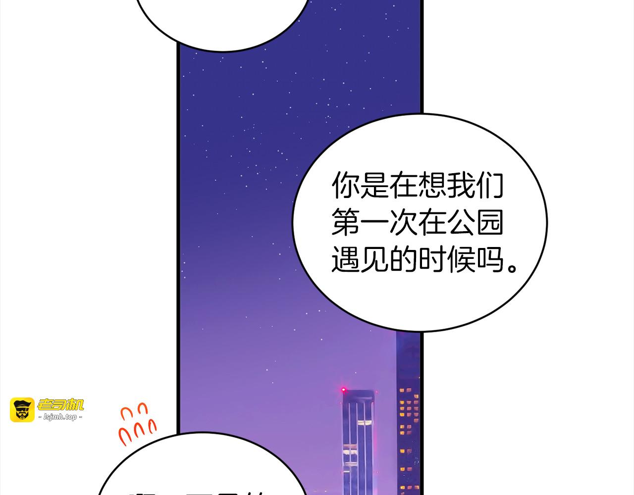 第105话 第 119 页
