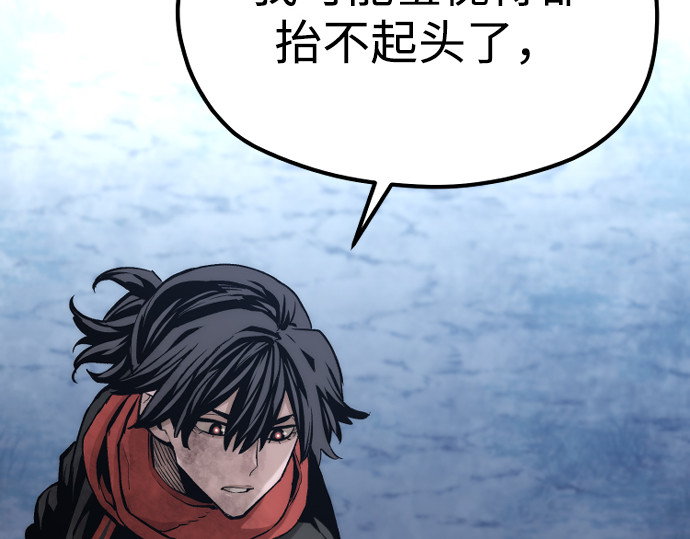 第107话 第 380 页
