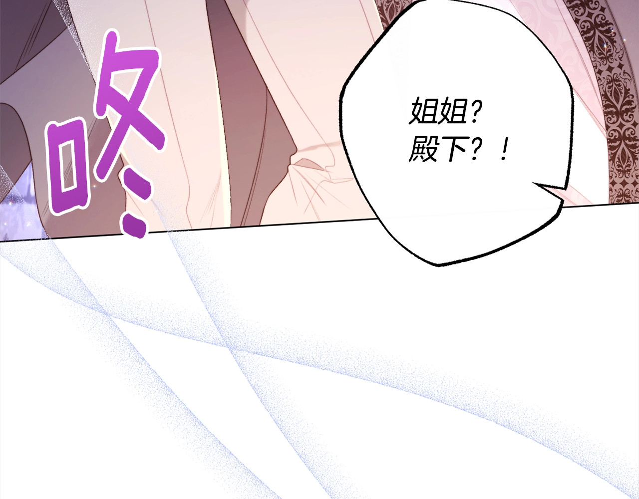 第97话 惩治恶女 第 182 页
