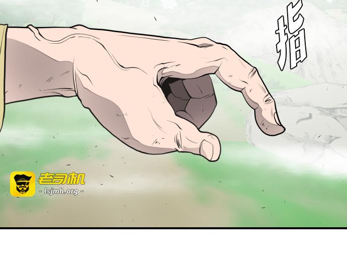 第42话 第 139 页