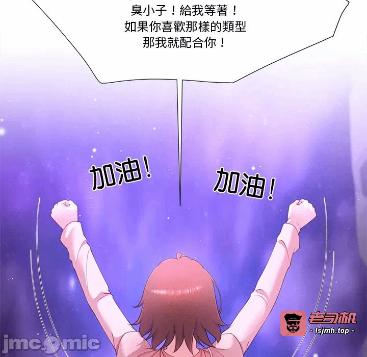 第8话第8话 第 143 页