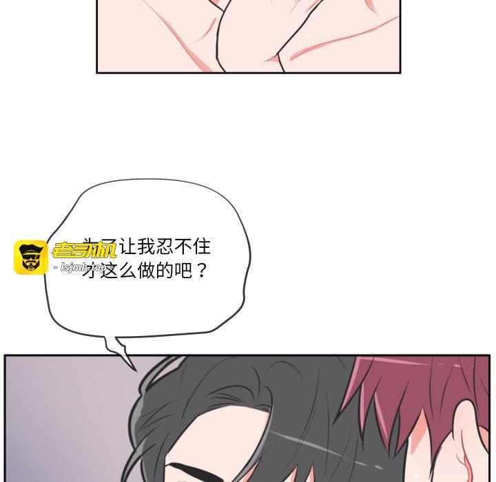第15话 第 19 页