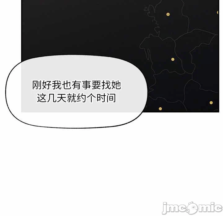 第20话 第 80 页