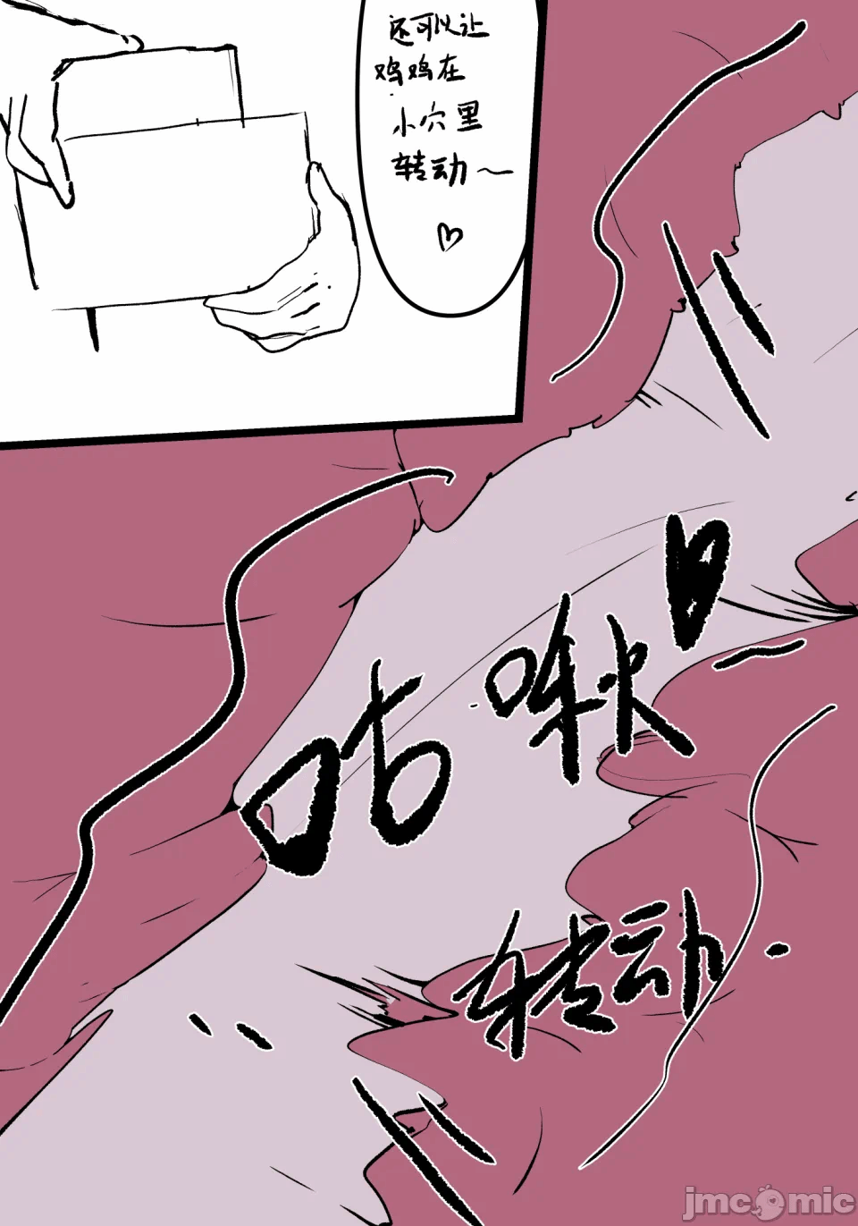 第1话 第 98 页