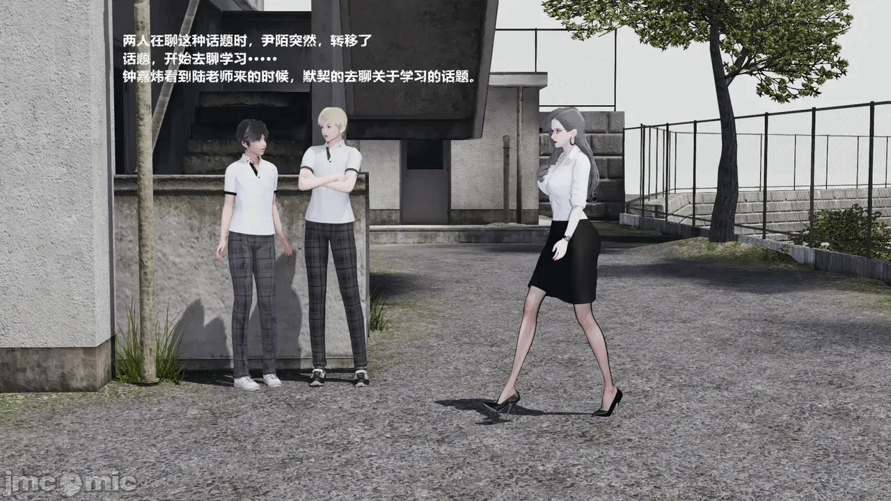 第一话 第 475 页