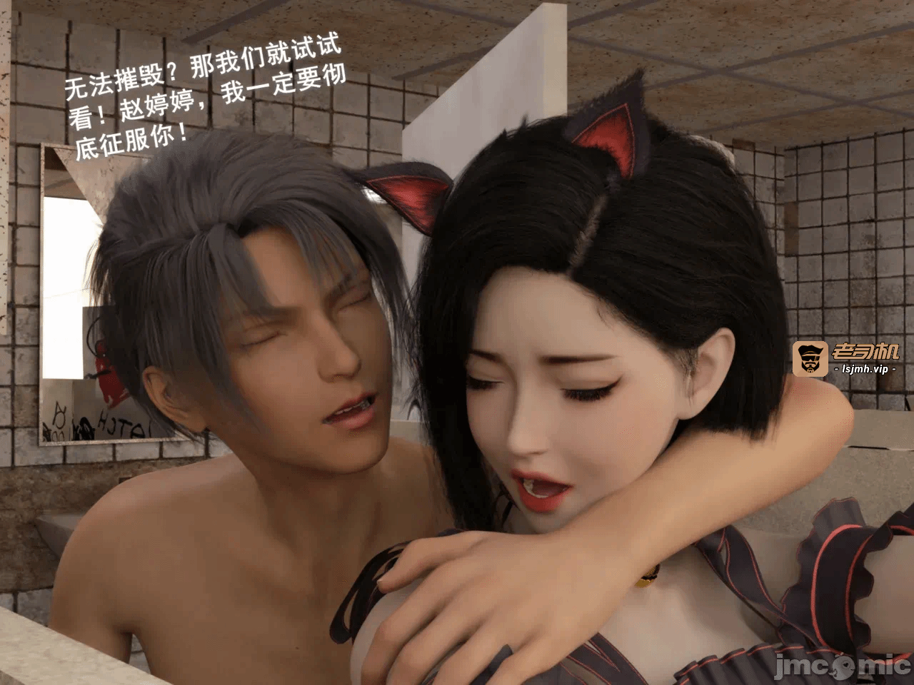 第一话 第 135 页