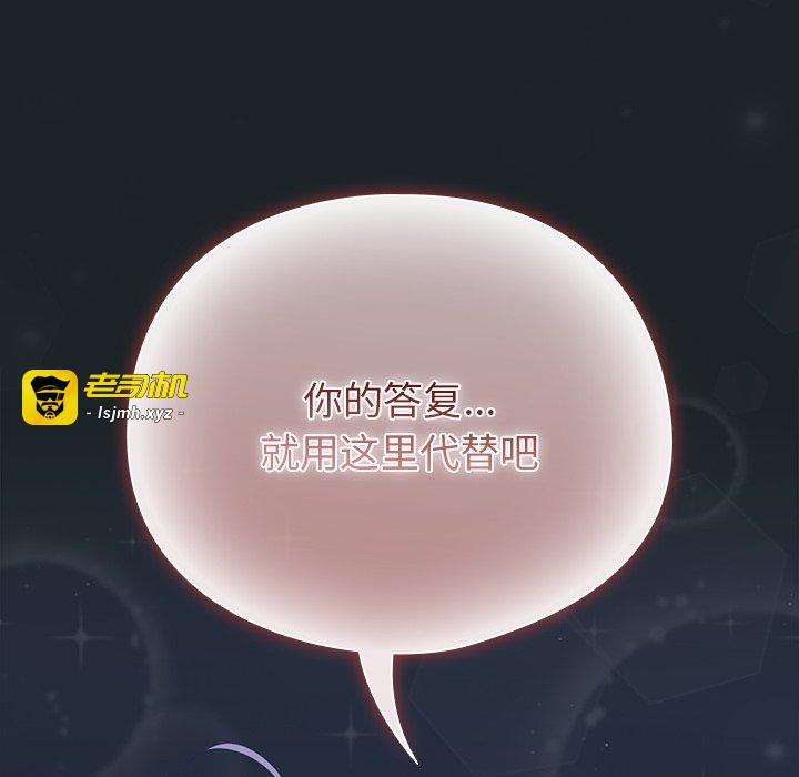 第25话 第 151 页