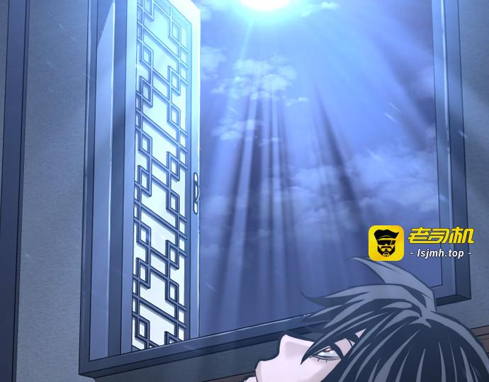 第81话 第 237 页