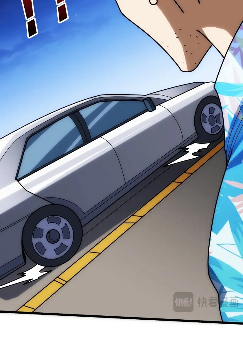 第244话 第244话 莫人敌，时代变了！ 第 30 页