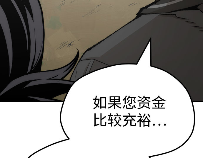 第51话 第 414 页