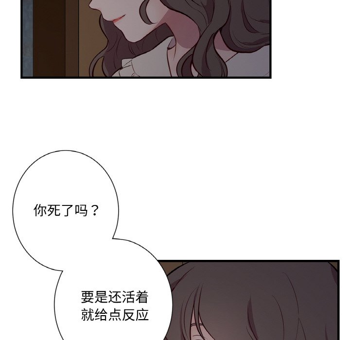 第1话 第 122 页