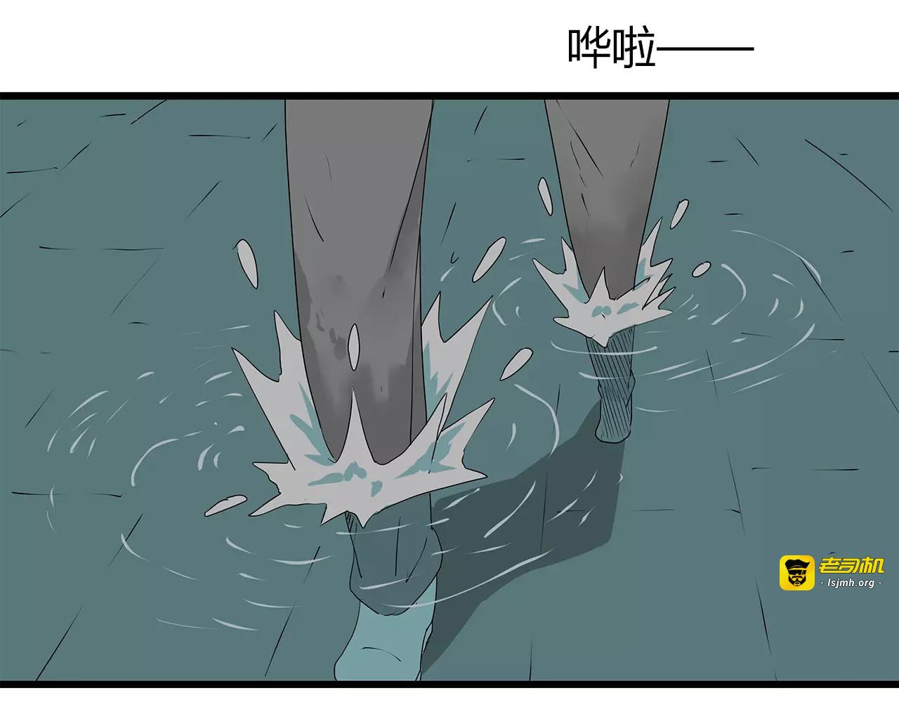 第31话  孤身营救 第 29 页