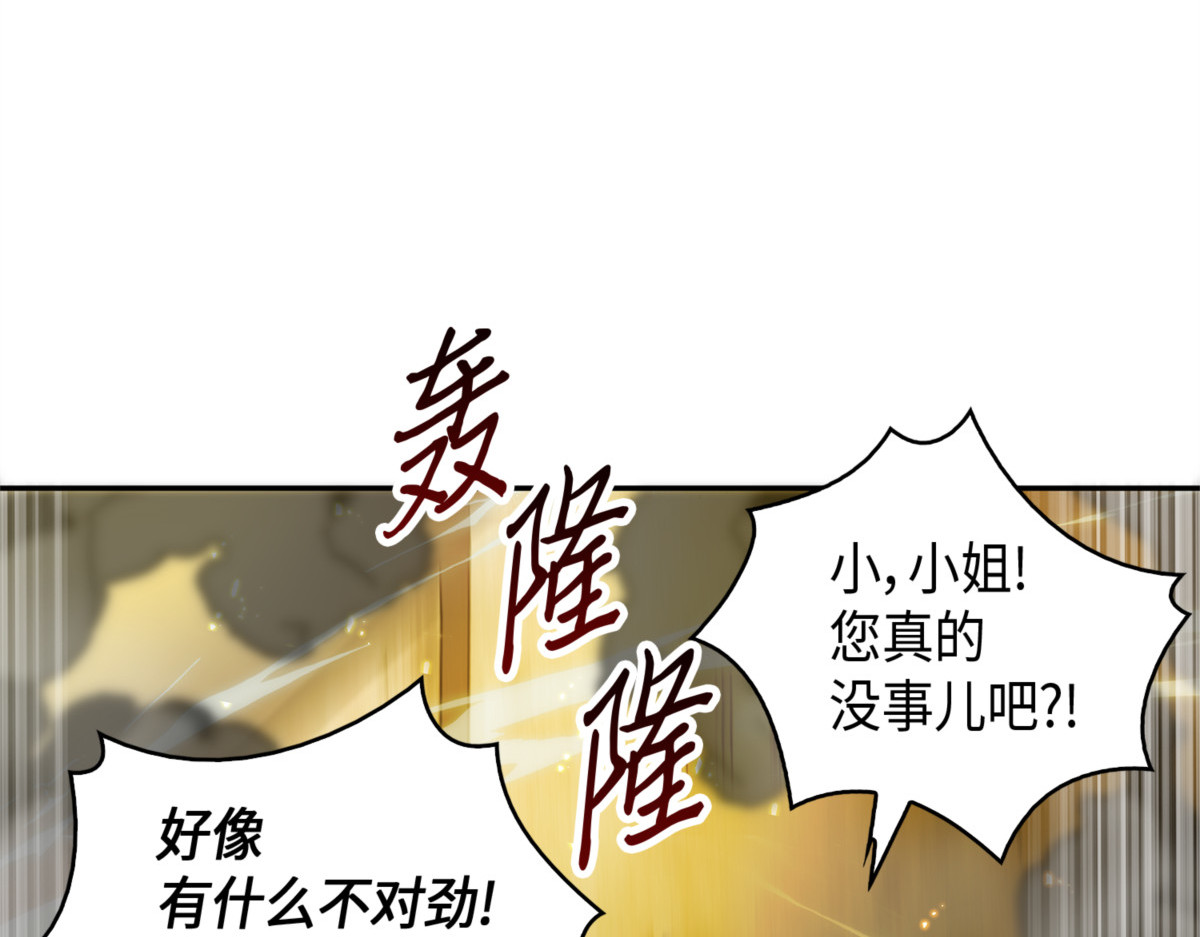 “风险”的好处 第 58 页