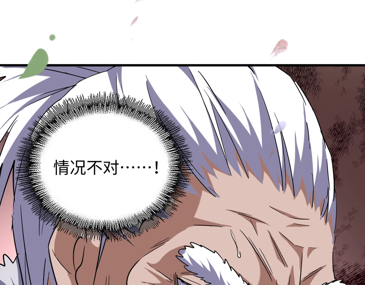 第90话 薛家的劫难 第 8 页