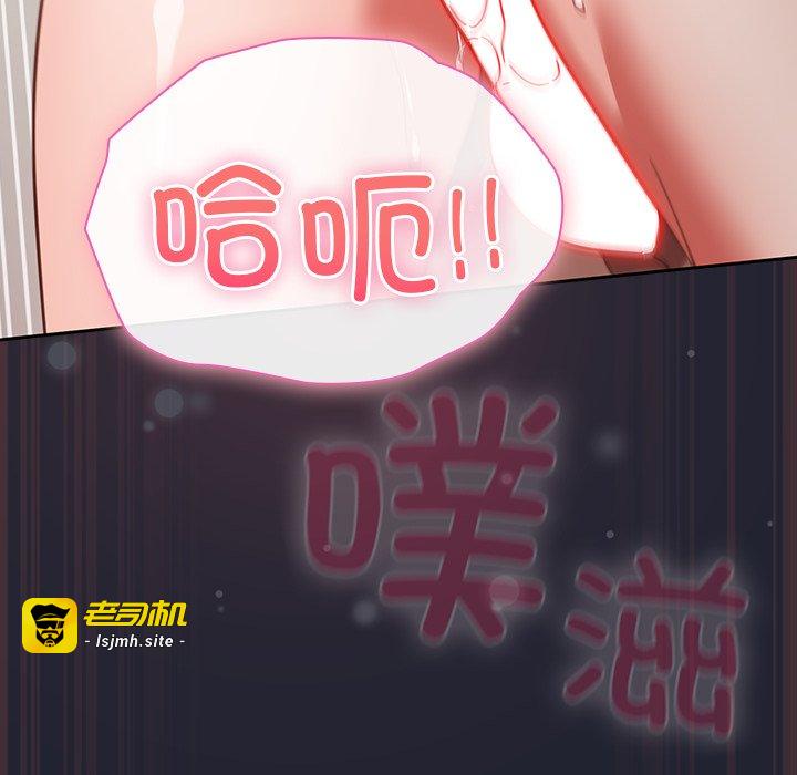 第24话 第 133 页