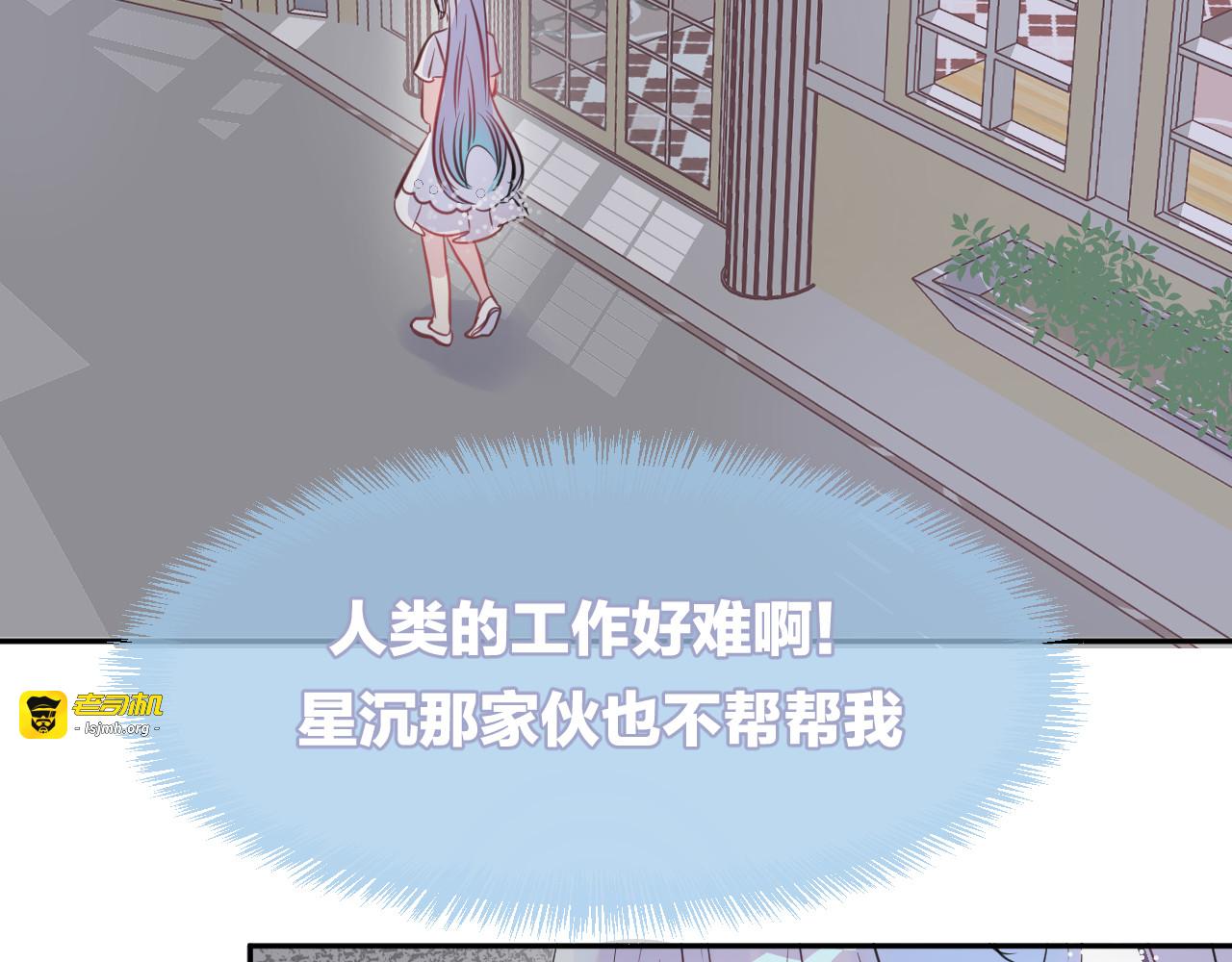 第4话 打工生活 第 69 页