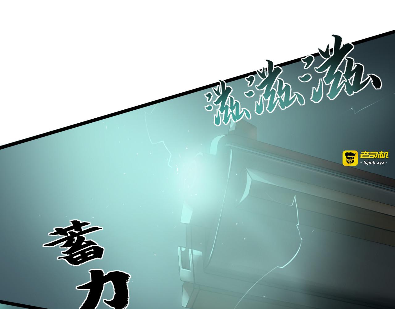 第4话 第 21 页